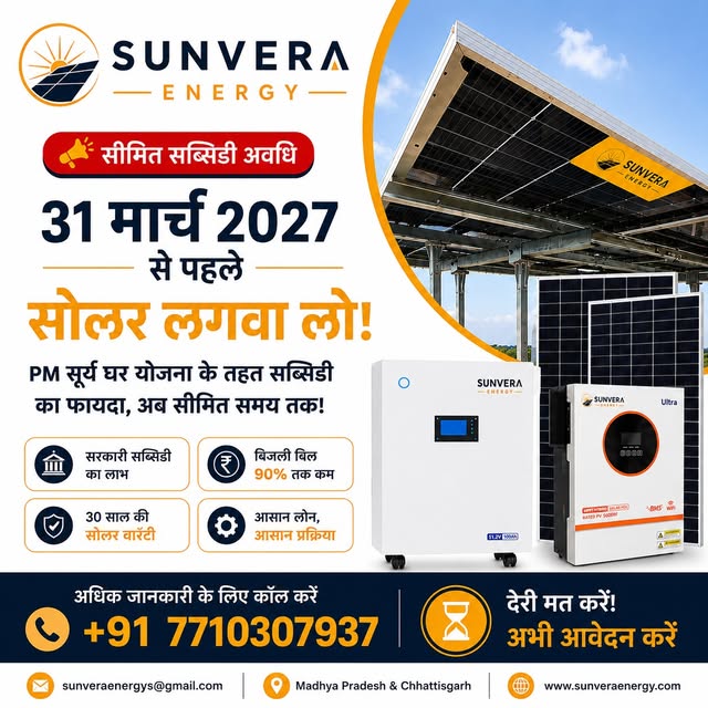 Sunvera Energy solar project update on Instagram